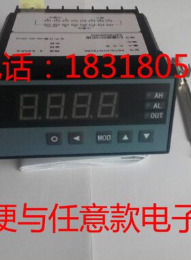 XST电子尺数显表(有任意清零功能) 传感器数显表 配任意款电子尺