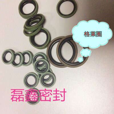 STD格来圈GSF220*199*8.1(O型圈在内) 活塞组合油封PG孔用