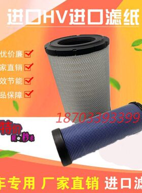 适配挖机住友SH120A3/200 -2/200-5/220空气滤芯滤清器k2136空滤