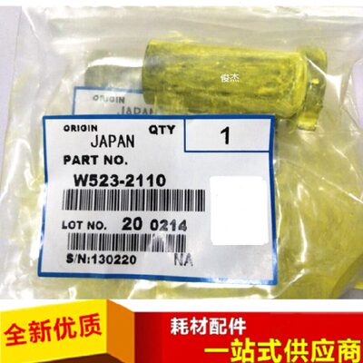 理光MPC5502 C3502 C4502 3300 5501 3501 4501加粉泵 供粉棒胶套