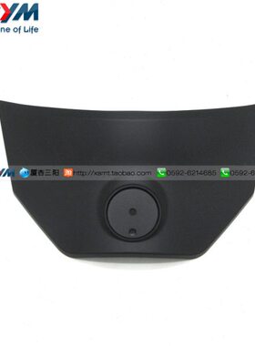 SYM 厦杏 三阳机车 XS150T-8 CROX 小钢侠 前面板 前上盖 小面板