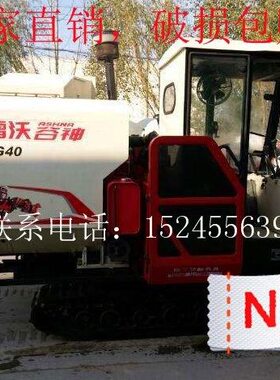 雷沃RG40/RG50玻璃水稻收割机玻璃小麦收割机玻璃