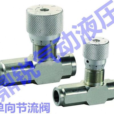 STU-G1/4单向节流阀 STB-G1/4节流阀STB-G3/8 STU-G3/8双向节流阀