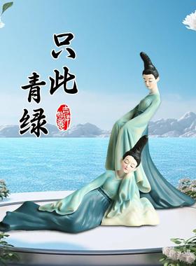 新中式创意祇此青绿仕女摆件艺术轻奢家居客厅酒柜装饰品摆设乔迁