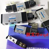 HC5110 电磁阀HC5210 HC5310 HC5410 15二位五通换向阀