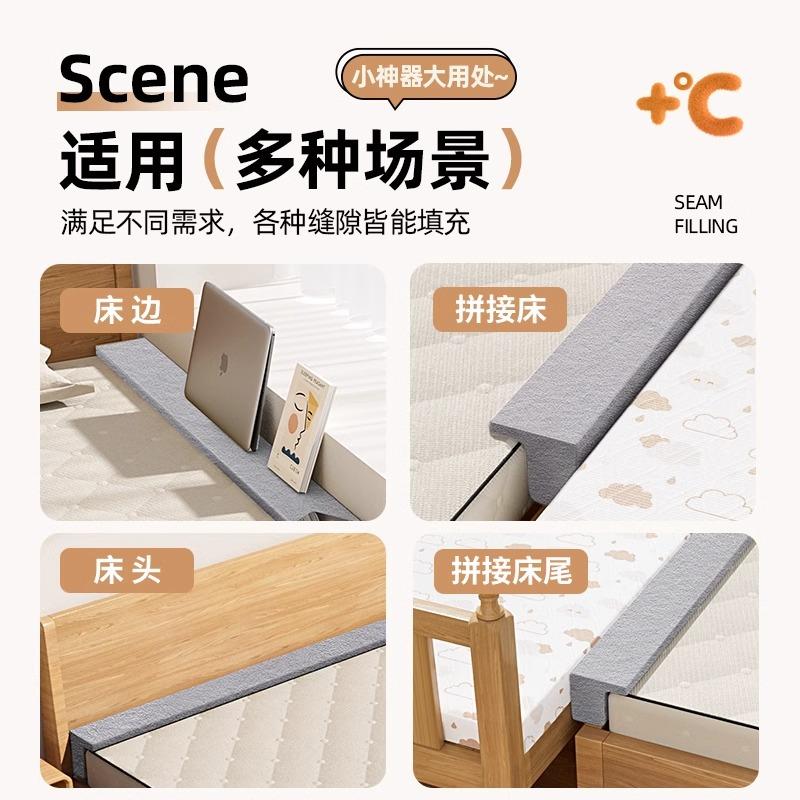 床缝填充器宽床垫补接垫宿舍床边拼接缝L形11·隙神填塞加条床头