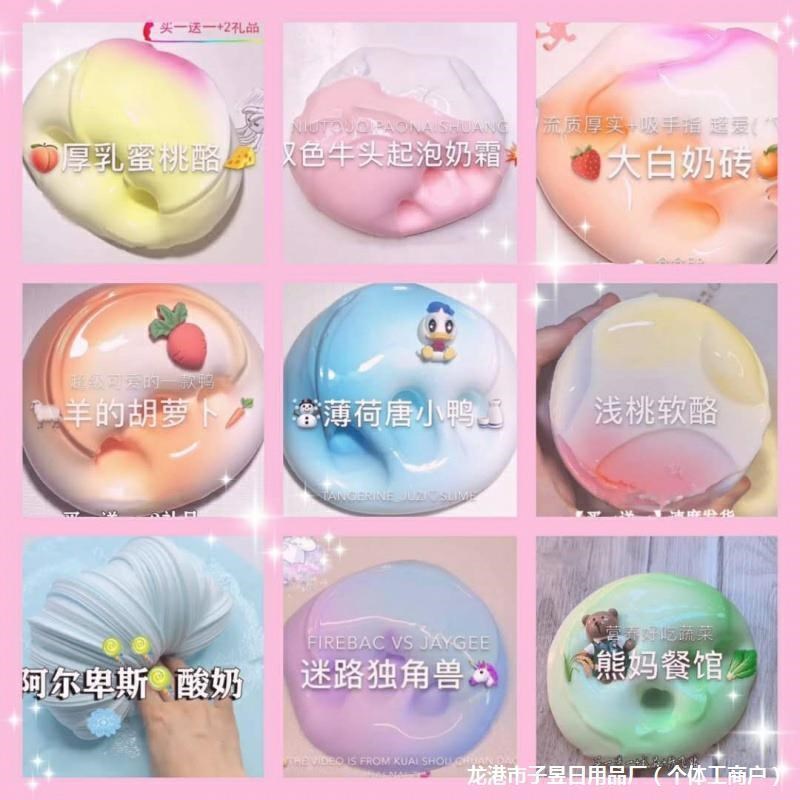 巨型起泡胶超大桶起泡胶 仙气 大盒一大桶L起泡胶无毒无硼砂史莱