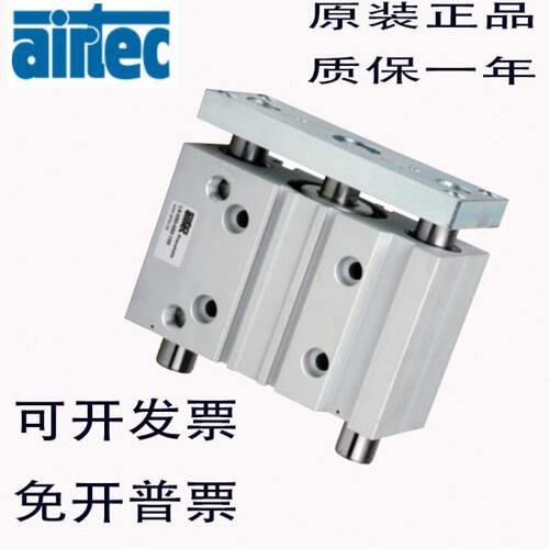 AIRTEC导杆气缸 LX-020-25-32-40-50-63-020/25/30/40/50/100-000