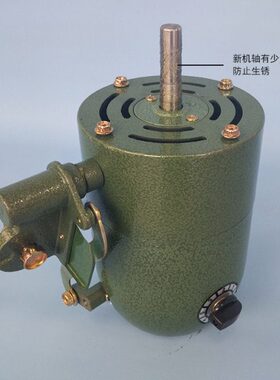 梁田纯铜机头牛角扇电机750厘210W墨绿色FS75-A落地扇壁扇大功率