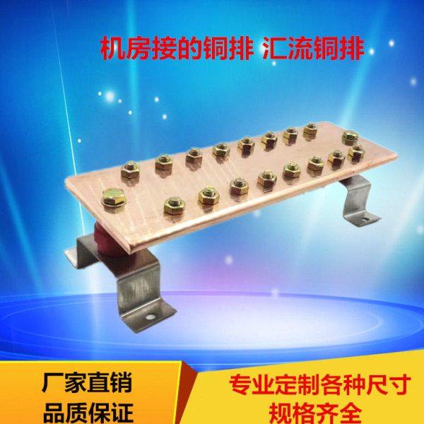 紫铜排机柜接地排等电位端子板机房镀锡铜排防雷接地铜排5*80*300,电子/电工,汇流排,淘宝优惠券,粉丝福利购,淘宝优惠卷