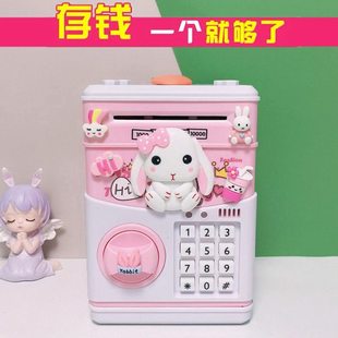 网红音乐自动存钱罐创意可爱卡通儿童男孩女孩公主粉密码箱存款机