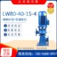 4型直立式 排污泵无阻塞污水处理离心泵污染废水排放泵 LW80