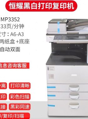 理光MP7001 8001 5001 3353 5002 7502 7503复印机定影上下加热棍