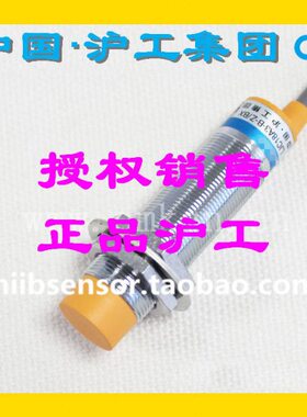 沪工CR18-8DN 8DN2 8DP 8DP2 电容式M18接近开关直流三线传感器24
