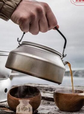 瑞典Trangia经典户外烧水壶便携野营露营地咖啡壶煮茶壶嘴铝制