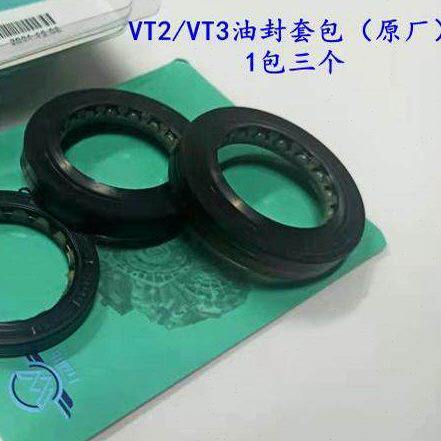 适用邦奇CVT帝豪长城海马VT2 VT3变速箱油封原厂