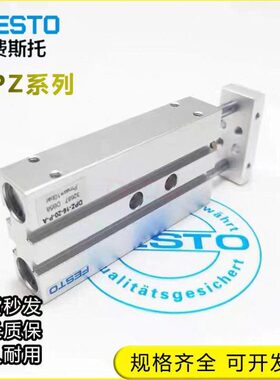 FESTO双活塞杆气缸DPZ-10-16-20-25-40-50-60-80-100-P-A-KF DPZJ