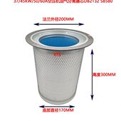 油气分离器DB2132 A45空压机油分滤芯 保养配件 A37 6立方艾能A30