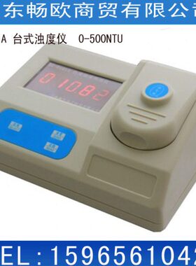 上海海争XZ-1A 台式浊度仪浊度计 浊度测试仪 浊度分析仪 浊度仪