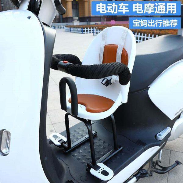 电动车前面小凳子摩托带娃神器小型儿童安全座椅用上的前置岁以