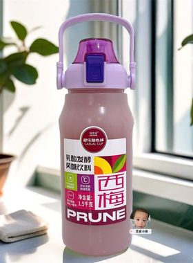 格蕾美舒乐随心1果.5kg乳HXU酸发酵风味饮料甜檬橙柠芒西杯梅大瓶