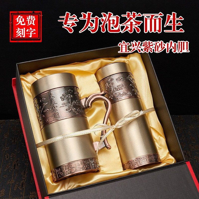 紫砂保温杯高档男士办公室泡茶杯紫砂杯纪念退休礼品水杯,餐饮具,保冷/保温杯,淘宝优惠券,粉丝福利购,淘宝优惠卷