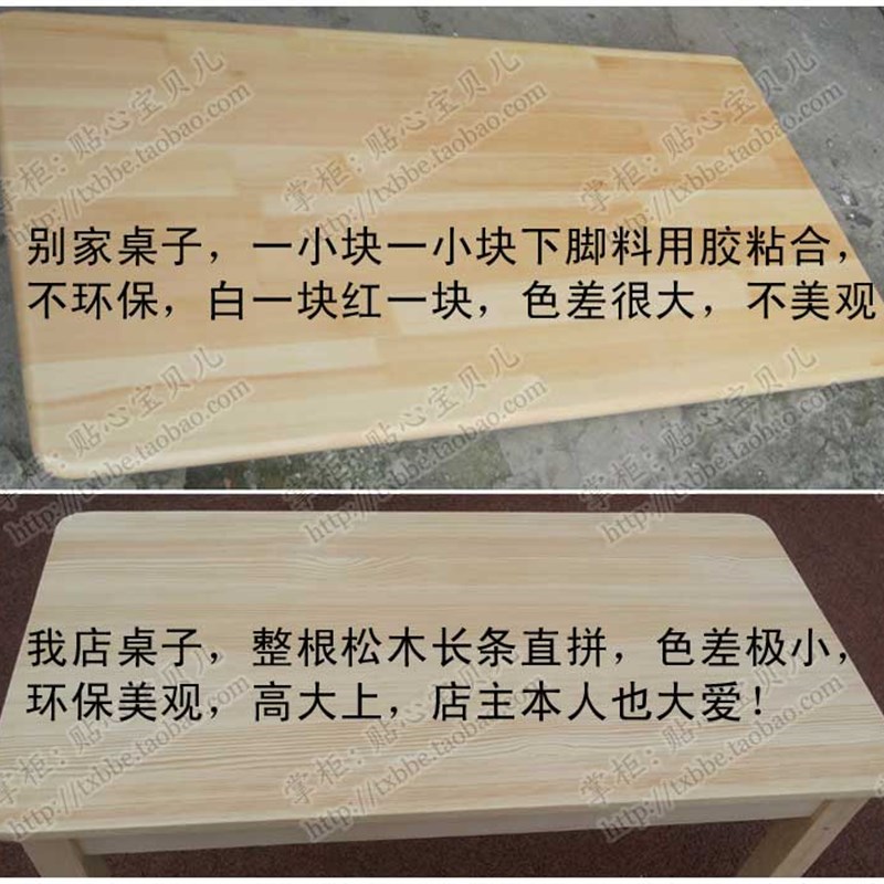实木儿童学习桌椅套装小学生书桌写字台幼儿园培训课桌松木方桌子
