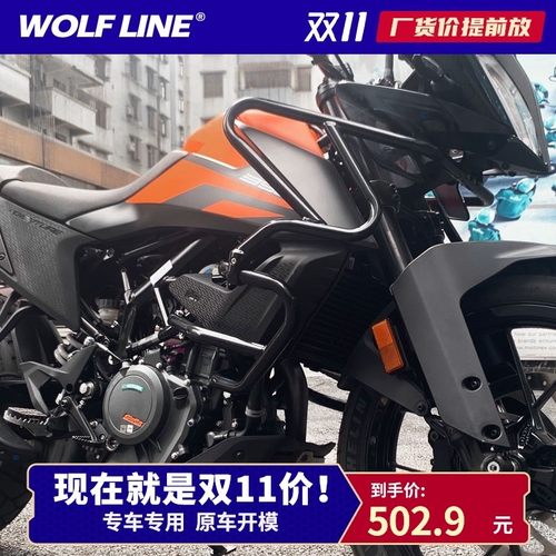 适用KTM390 Adv.2020+护杠改装竞技杠护架防摔杠防摔Z棒保险杠黑
