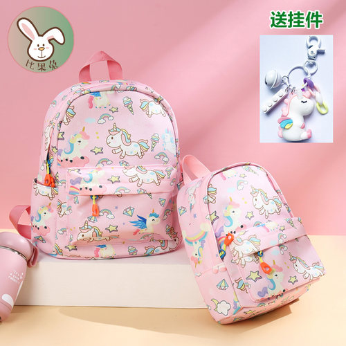 儿童书包公主女孩幼儿园0-3-6-1D2岁防水轻便背包潮小学生可爱帆