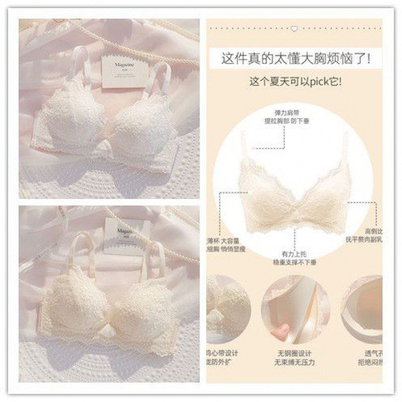 现货速发内衣大胸显小薄款无钢圈收副乳防下垂胸罩小胸聚拢文胸内,女士内衣/男士内衣/家居服,少女文胸,淘宝优惠券,粉丝福利购,淘宝优惠卷