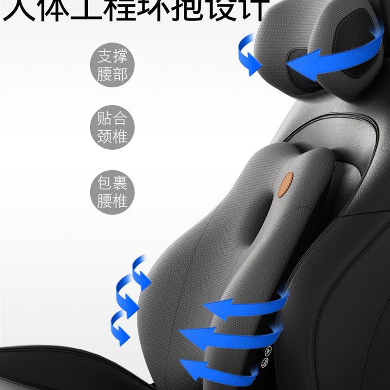 汽车腰靠车载按摩护腰靠垫车用座椅靠背腰垫开车腰部支撑腰托头枕