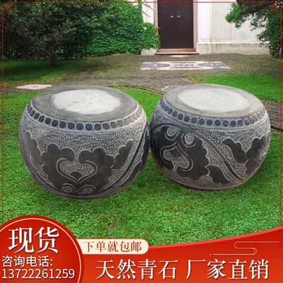 柱基石柱墩青石仿古石墩子园林古建柱顶石雕花底座空心石鼓柱脚石