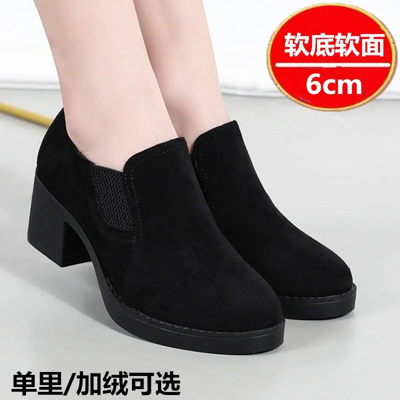 粗跟高跟鞋女2024春秋款韩版厚底防水台中跟单鞋软底不累脚工作鞋,女鞋,深口单鞋,淘宝优惠券,粉丝福利购,淘宝优惠卷