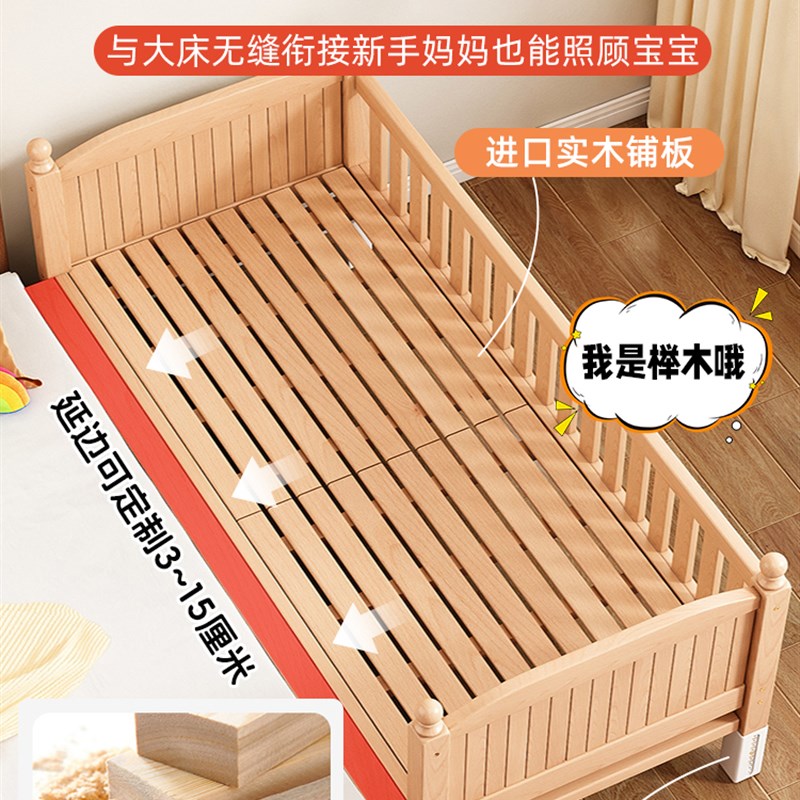 榉木儿童拼接床宝宝婴儿床边加宽拼接床大人可睡大床定制加床拼床