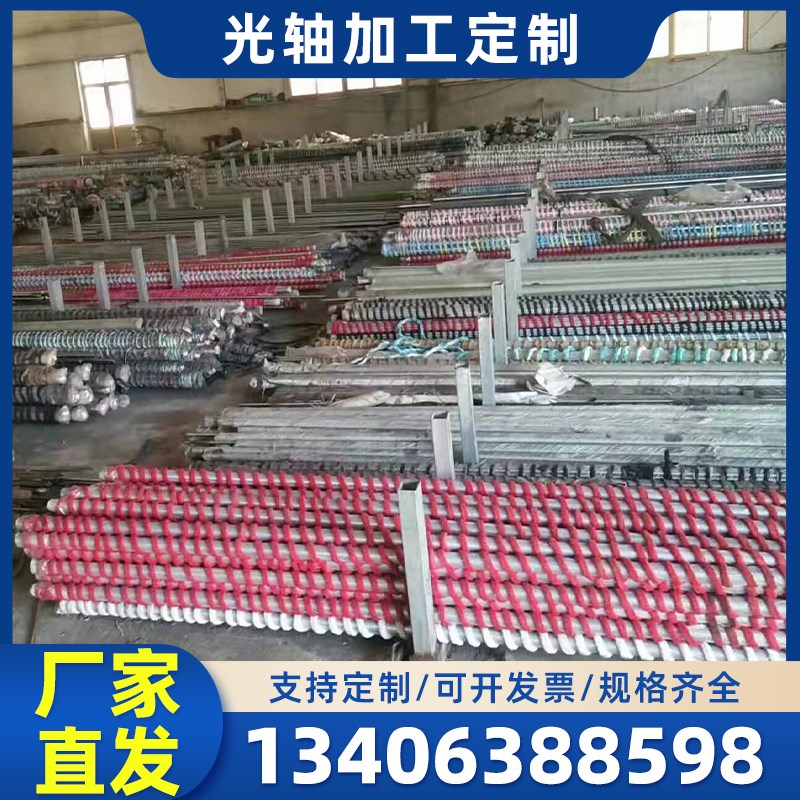 油缸杆活塞杆直线光轴圆柱硬轴实心棒软轴镀铬光轴导轨可非标订制