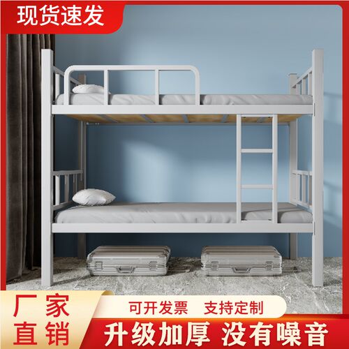上下铺铁床双层铁架床双人员工宿舍上下床工M人公寓架子高低铁艺