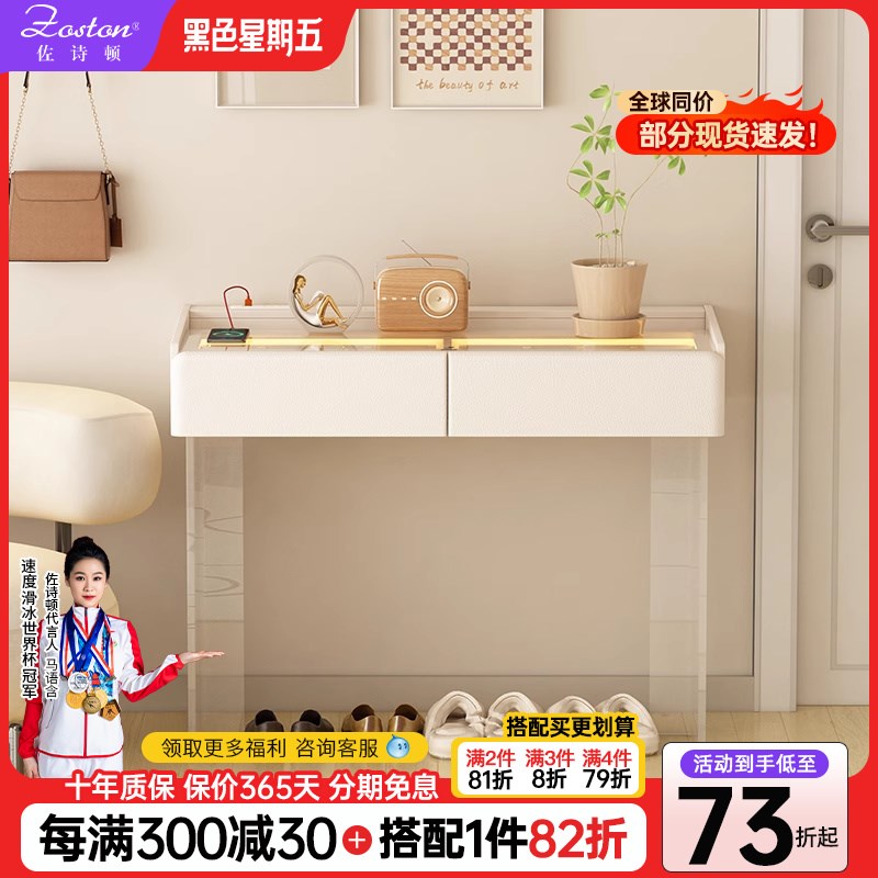 奶油风小尺寸玄关台装饰桌靠墙极窄长条桌入户亚克力玄关桌置物台
