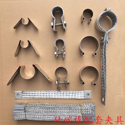 硅碳棒夹子蝴蝶夹M夹G型夹C型A卡螺丝卡铝编织带连接带高温棒夹具