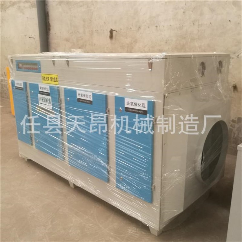 光氧催化废气处理体设IJZ离备废uv光氧等子净化器一机气除臭设备