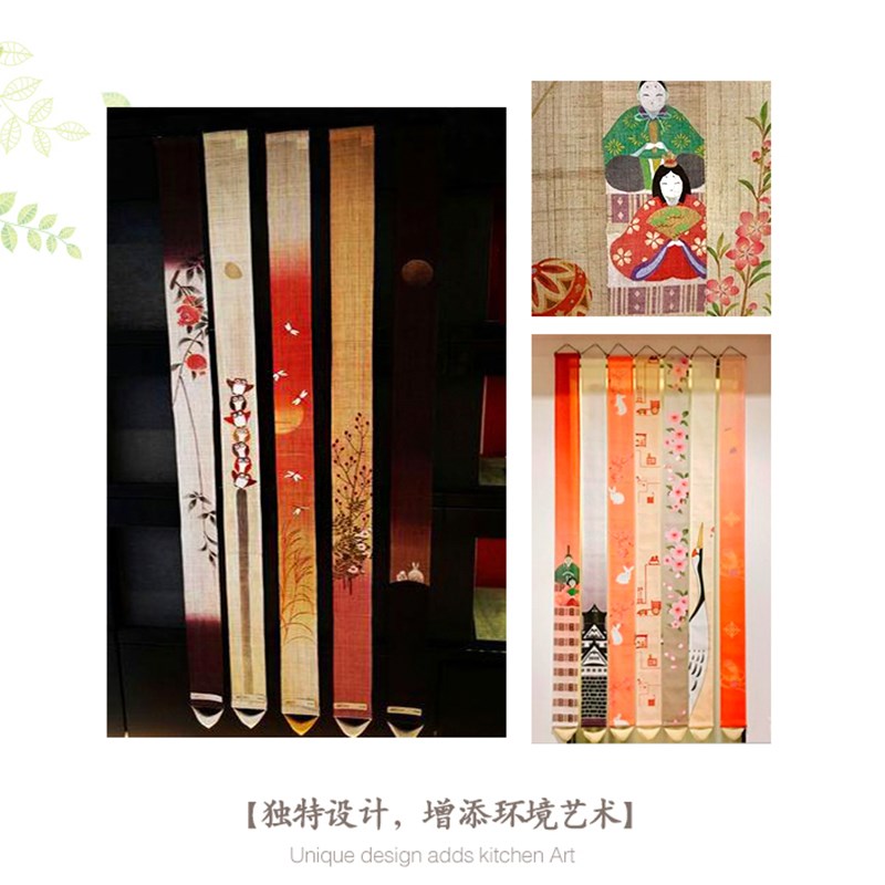 寿司店日式门帘和风长挂帘料理店装饰玄关门帘居酒屋装饰串布艺帘