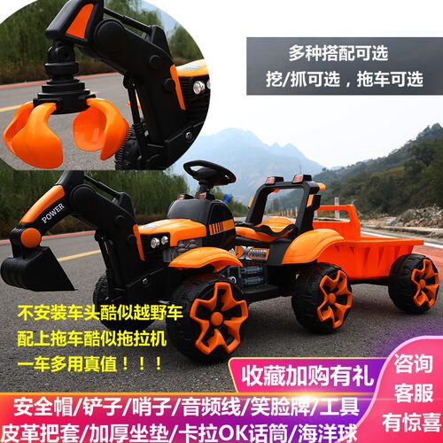 儿童电动挖土机玩具可坐人工t程车 遥控挖机超大型1-8岁仿真电动