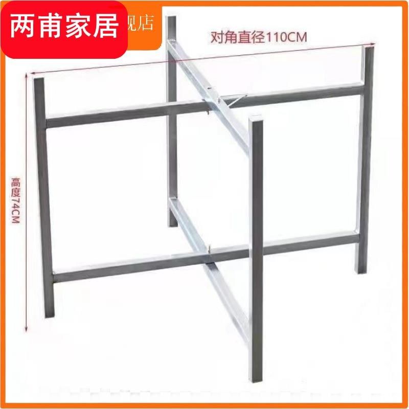 简易大圆桌架可折叠铁艺桌腿支架桌脚不锈钢桌脚架餐桌折叠桌架子,商业/办公家具,台脚台架/家具支架,淘宝优惠券,粉丝福利购,淘宝优惠卷