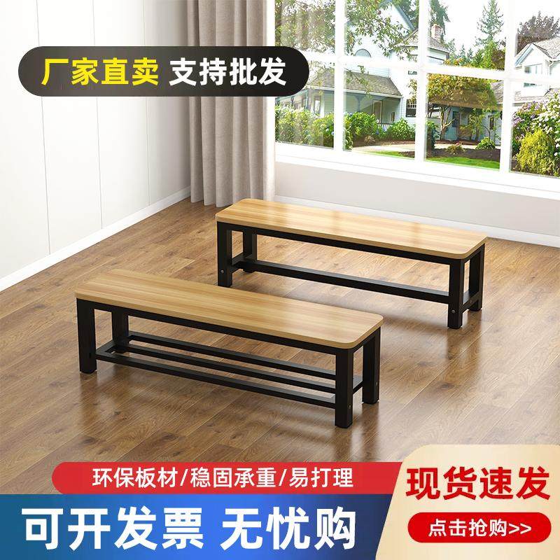 长条凳子钢木长板凳家用换鞋凳浴室澡堂长凳健身房休息区更衣室凳,住宅家具,其它凳子,淘宝优惠券,粉丝福利购,淘宝优惠卷
