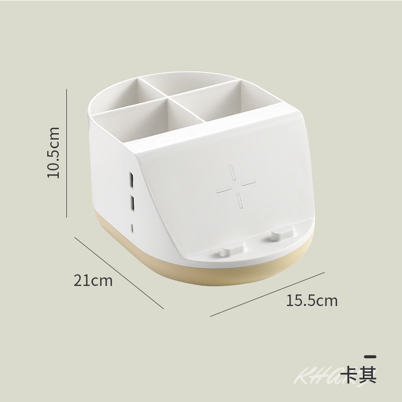 塑料多功能无线充电收纳盒桌面整理盒笔筒办公桌面遥控创意笔架盒