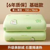 新款 电热毯单人学生寝室双人双控国标电褥子家用加大床上电热毯