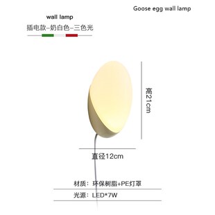 奶油风卧室壁灯鹅卵石客厅电视背景墙灯2025新款简约现代床头灯