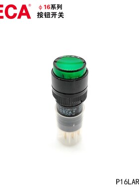 DECA进联按钮开关P16LAR1-1AB复位按键自锁开关