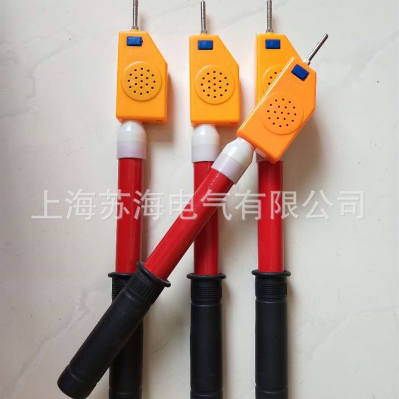 GSSB-II-220KV高压验电器 高压交流语音验电器 高压声光验电笔