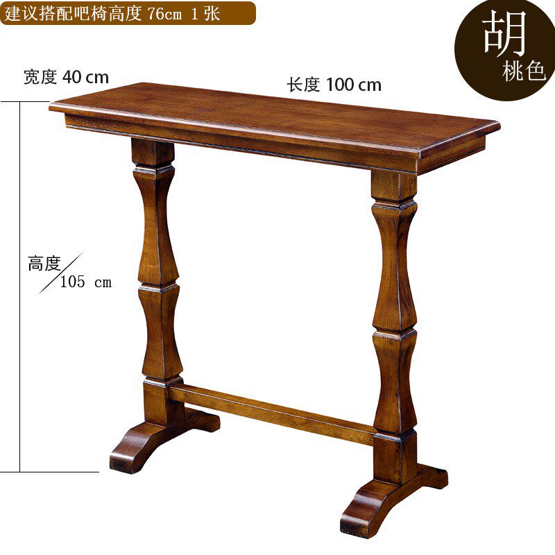 美式吧台桌家用实木客厅靠墙方吧台小阳台欧式高脚椅子长条酒吧台