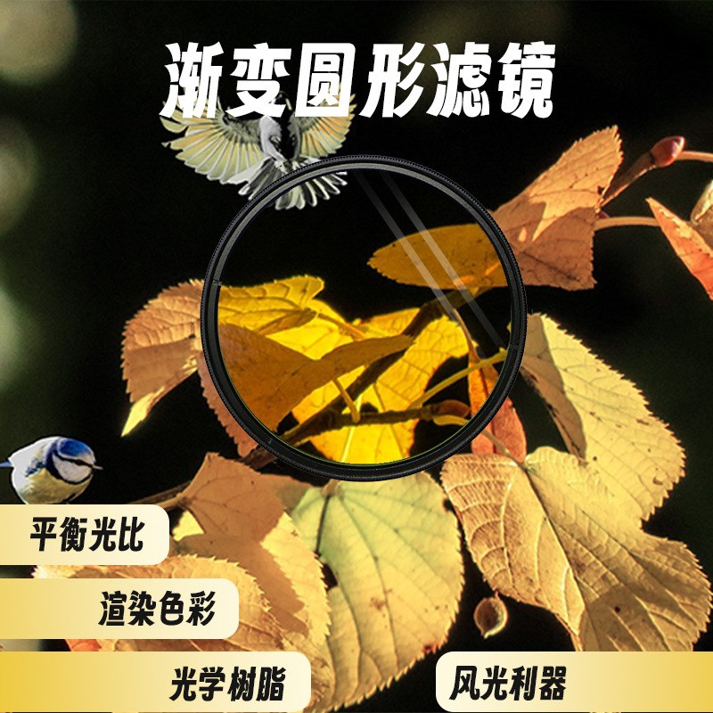 单反相机37-82mm kit滤镜套装11IN1 UV/CPL/ND8 渐变红橙黄蓝紫灰